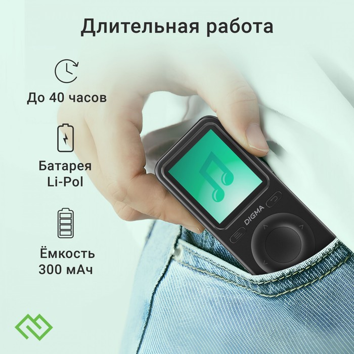 Плеер Hi-Fi Flash Digma B5 8Gb черный/1.77"/FM/microSD - фото 51651420