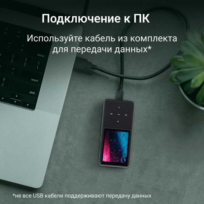 Плеер Hi-Fi Flash Digma M5 BT 32Gb черный/2.4"/FM/microSD/microSDHC - фото 51651439