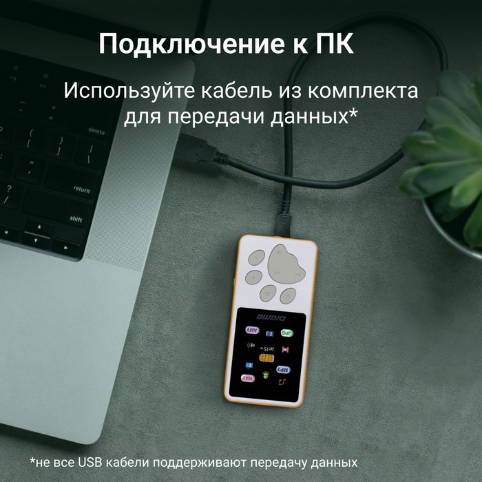 Плеер Hi-Fi Flash Digma S4 8Gb белый/оранжевый/1.8"/FM/microSDHC - фото 51651449