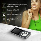 Плеер Hi-Fi Flash Digma S4 8Gb черный/серый/1.8"/FM/microSDHC - фото 51651455 Плеер Hi-Fi Flash Digma S4 8Gb черный/серый/1.8"/FM/microSDHC - фото 51651455