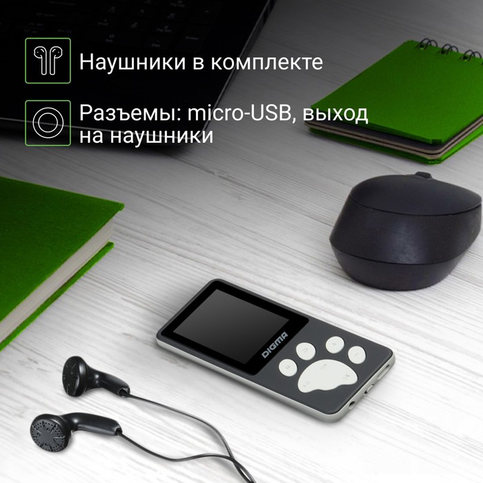 Плеер Hi-Fi Flash Digma S4 8Gb черный/серый/1.8"/FM/microSDHC - фото 51651457