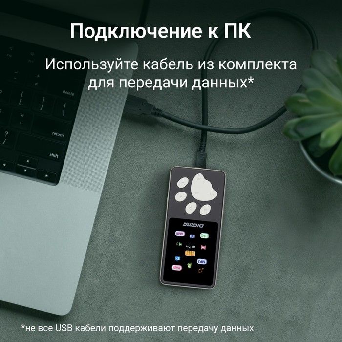 Плеер Hi-Fi Flash Digma S4 8Gb черный/серый/1.8"/FM/microSDHC - фото 51651459