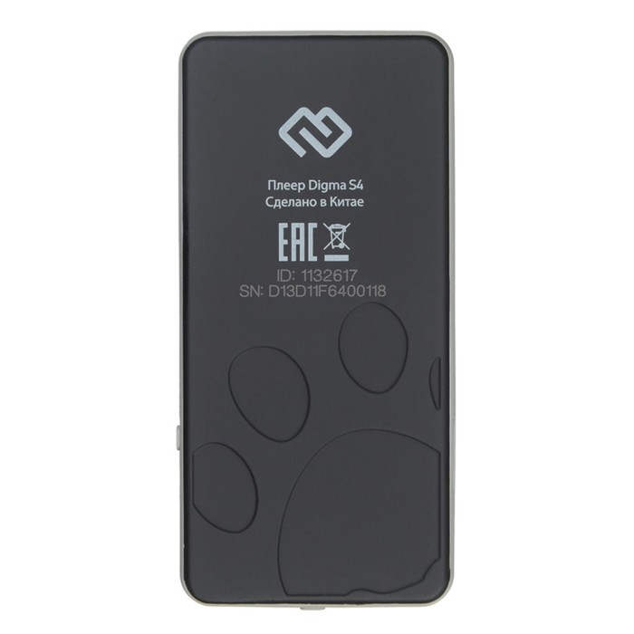 Плеер Hi-Fi Flash Digma S4 8Gb черный/серый/1.8"/FM/microSDHC - фото 51651462