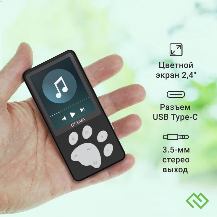 Плеер Hi-Fi Flash Digma S5 8Gb черный/серый/2.4"/FM/microSD/microSDHC - фото 51651468