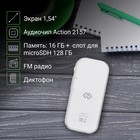 Плеер Hi-Fi Flash Digma T5 16Gb белый/1.54"/FM/microSDHC - фото 51651476 Плеер Hi-Fi Flash Digma T5 16Gb белый/1.54"/FM/microSDHC - фото 51651476