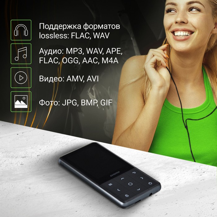 Плеер Hi-Fi Flash Digma Y4 BT 16Gb черный/2.4"/FM/microSDHC - фото 51651484