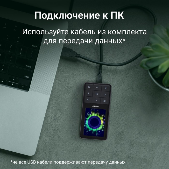 Плеер Hi-Fi Flash Digma Y4 BT 16Gb черный/2.4"/FM/microSDHC - фото 51651488