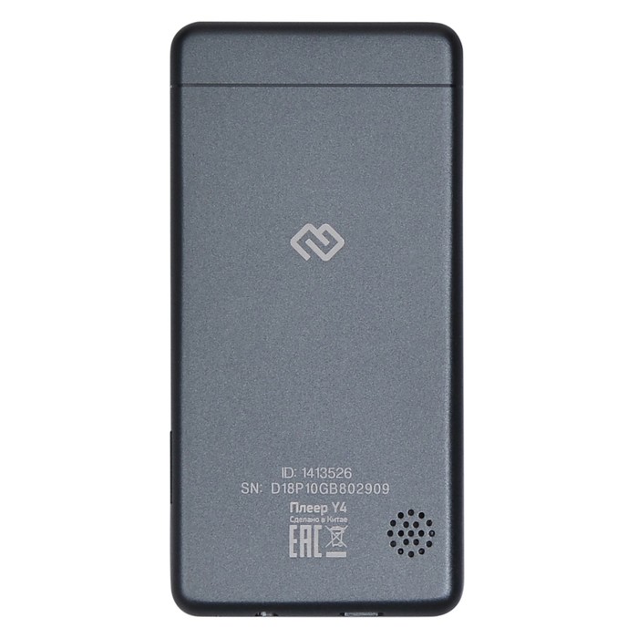 Плеер Hi-Fi Flash Digma Y4 BT 16Gb черный/2.4"/FM/microSDHC - фото 51651489