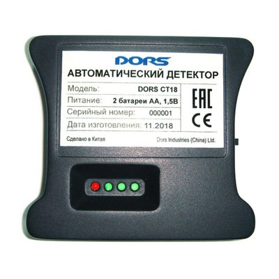 Детектор банкнот Dors CT 18 SYS-041595 автоматический рубли