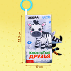 Книжка - шуршалка «Хвостатые друзья», с креплением, 22.5×17 см, от 3 месяцев - Фото 2