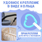 Книжка - шуршалка «Морские хвостики», с креплением, 22.5×17 см, от 3 месяцев - Фото 6