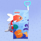 Книжка - шуршалка «Морские хвостики», с креплением, 22.5×17 см, от 3 месяцев - Фото 8