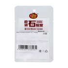 Драже "Шоколадные камешки", 25 г - фото 25522991