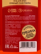 Подарочный набор новогодний URAL LAB «Моменты счастья»: гель для душа и пена для ванны, 2х300 мл - фото 119069646 Подарочный набор новогодний URAL LAB «Моменты счастья»: гель для душа и пена для ванны, 2х300 мл - фото 119069646