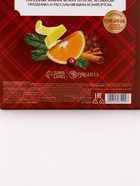 Подарочный набор новогодний URAL LAB «Моменты счастья»: гель для душа и пена для ванны, 2×300 мл - фото 119392314