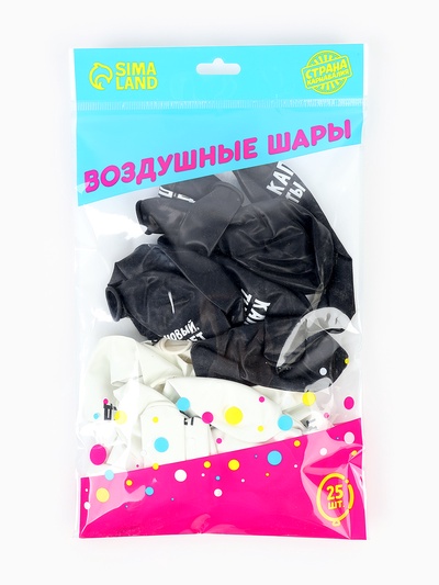 Воздушный шар латексный 12" «Капец ты дед», 25 шт.