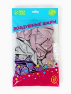 Воздушные шары латексные 12" «Комплименты для девушки», 25 шт., ХРОМ - Фото 2