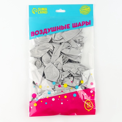 Воздушный шар латексный 12" «Пожелания», хром, 25 шт.