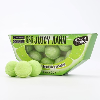 Бомбочки для ванны «JUCY Лайм», 9×20 г, аромат лайма, BEAUTY FOOD