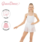 Юбка для гимнастики и танцев Grace Dance, р. 30, цвет белый 9335553 - фото 12660219