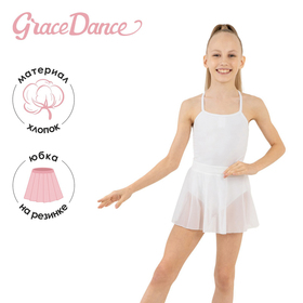 Юбка для гимнастики и танцев Grace Dance, р. 32, цвет белый