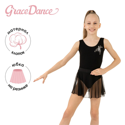 Юбка для гимнастики и танцев Grace Dance, р. 40, чёрная