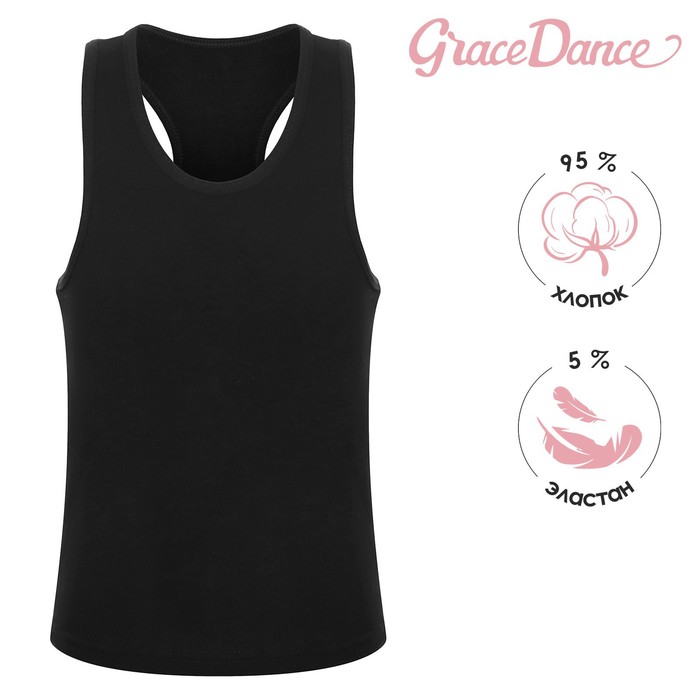 Майка-борцовка для гимнастики и танцев Grace Dance, р. 28, цвет чёрный - Фото 1