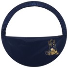 GD Чехол для обруча т.синий/золото "Единорог" d-90 - фото 25491542