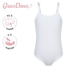 Купальник для гимнастики и танцев Grace Dance, размер 28, белый - Фото 1