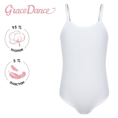 Купальник для гимнастики и танцев Grace Dance, размер 28, белый