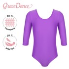 Купальник для гимнастики и танцев Grace Dance, р. 30, цвет фиолетовый - фото 322096305