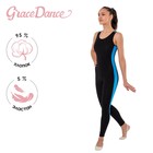 Комбинезон для гимнастики и танцев Grace Dance, р. 40, цвет чёрный/бирюзовый 9339374 - фото 72118074