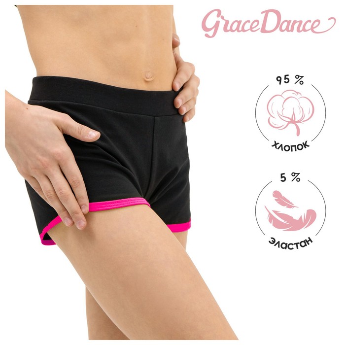 Шорты для гимнастики и танцев Grace Dance, р. 28, цвет чёрный - Фото 1