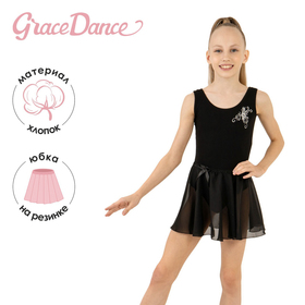 Юбка-солнце для гимнастики и танцев Grace Dance, р. 36-38, цвет чёрный 9339535