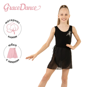 Юбка для гимнастики и танцев Grace Dance, р. 38-40, цвет чёрный