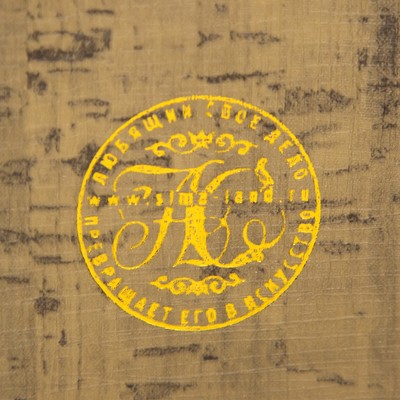 Шкатулка книга-сейф «Дерево жизни», дерево, искусственная кожа, объёмное тиснение, 21×13×5 см