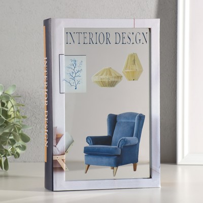 Шкатулка книга - сейф «Дизайн интерьера», дерево, искусственная кожа, зеркало, 24×16×5 см