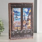 Шкатулка - книга световая «Вид на город из окна», дерево, искусственная кожа, 28×19×6 см - Фото 4