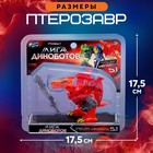 Робот «Лига Диноботов. Птерозавр», трансформируется, с металлическими элементами, цвет красный - Фото 4
