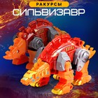 Робот «Лига Диноботов. Сильвизавр», трансформируется, с металлическими элементами, цвет красный - Фото 3