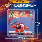 Робот «Лига Диноботов. Сильвизавр», трансформируется, с металлическими элементами, цвет красный - Фото 4