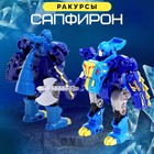 Робот «Лига Диноботов. Тираннозавр», трансформируется, с металлическими элементами, цвет синий - Фото 2