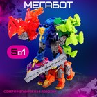 Робот «Лига Диноботов. Трицератопс», трансформируется, с металлическими элементами, цвет фиолетовый - Фото 6