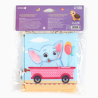 Бортик на кроватку «Паровозик» 14×70 см, Крошка Я - Фото 18