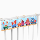 Бортик на кроватку «Паровозик» 14×70 см, Крошка Я - Фото 2