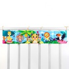 Бортик на кроватку «Африка» 14×70 см, Крошка Я - Фото 2