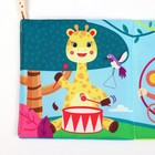 Бортик на кроватку «Африка» 14×70 см, Крошка Я - Фото 5