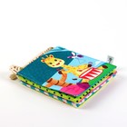 Бортик на кроватку «Африка» 14×70 см, Крошка Я - Фото 4