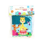 Бортик на кроватку «Африка» 14×70 см, Крошка Я - Фото 11