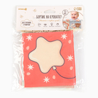 Бортик на кроватку «Сказка» 14×70 см, Крошка Я - Фото 13